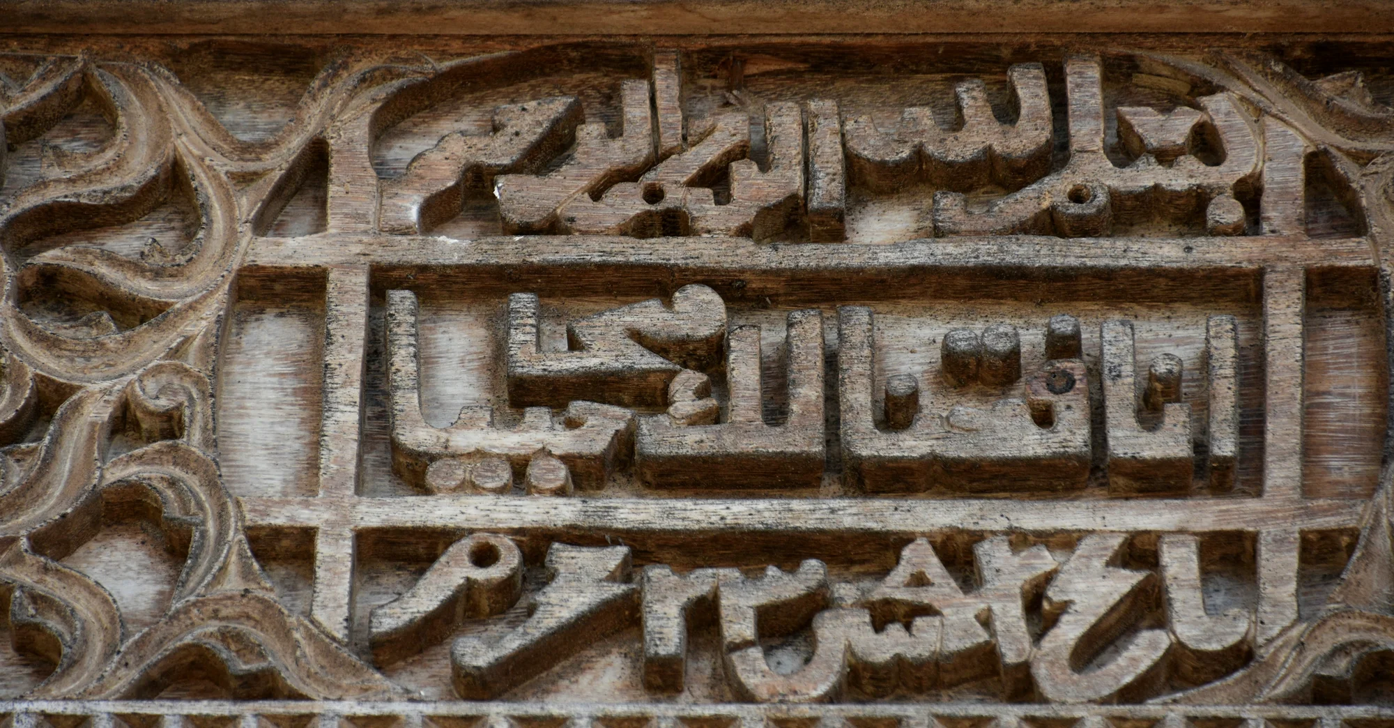 Kilwa Kisiwani — 5